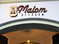 Malom Étterem (Miskolc)